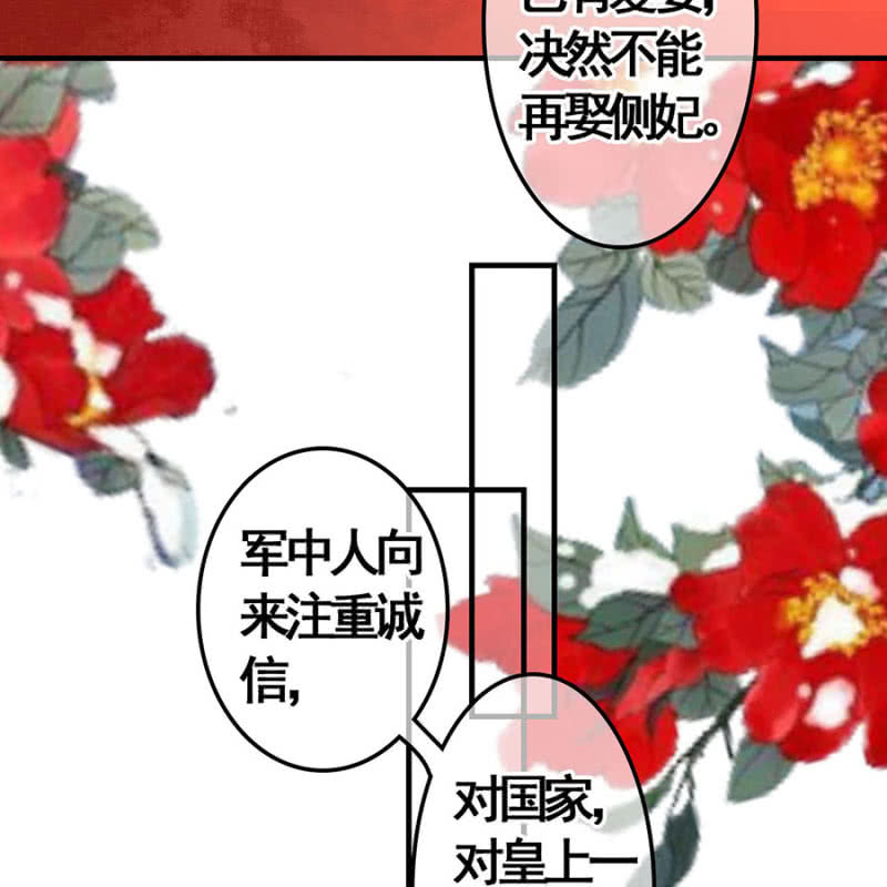 第102话34