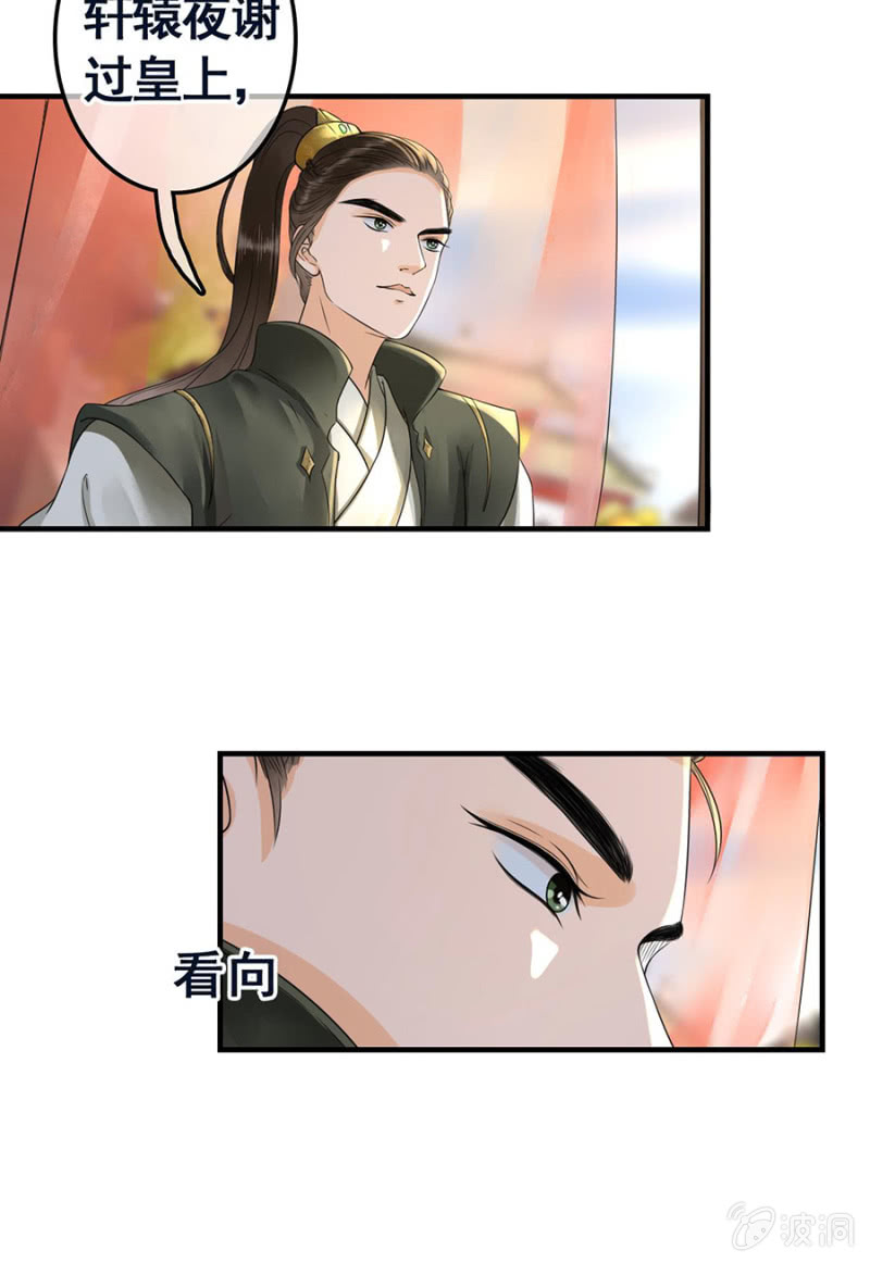 第102话4