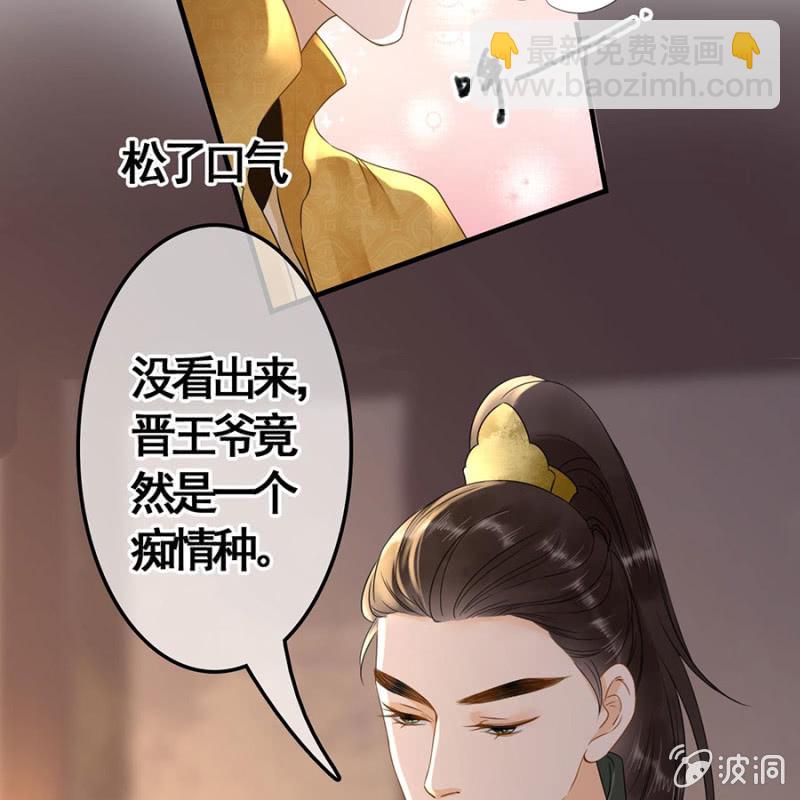 第102话40