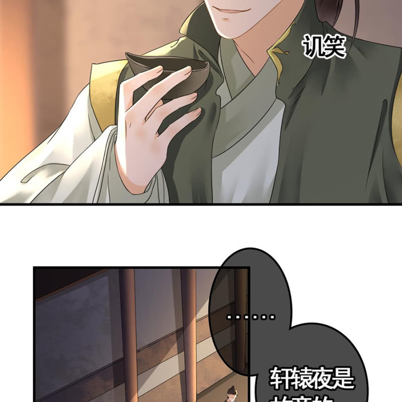 第102话41
