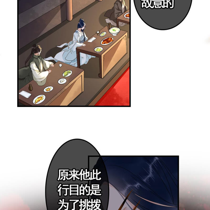 第102话42