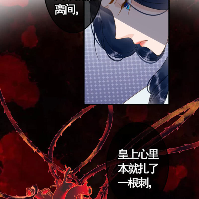 第102话43