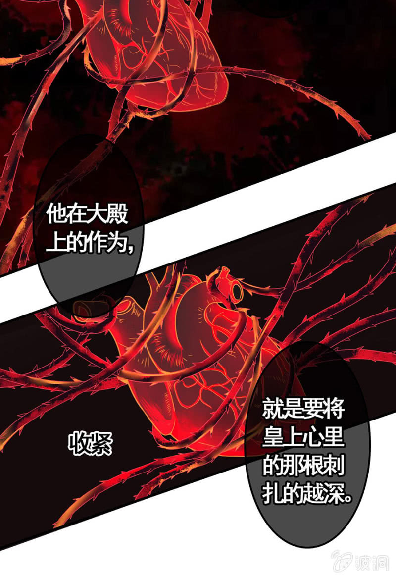 第102话44