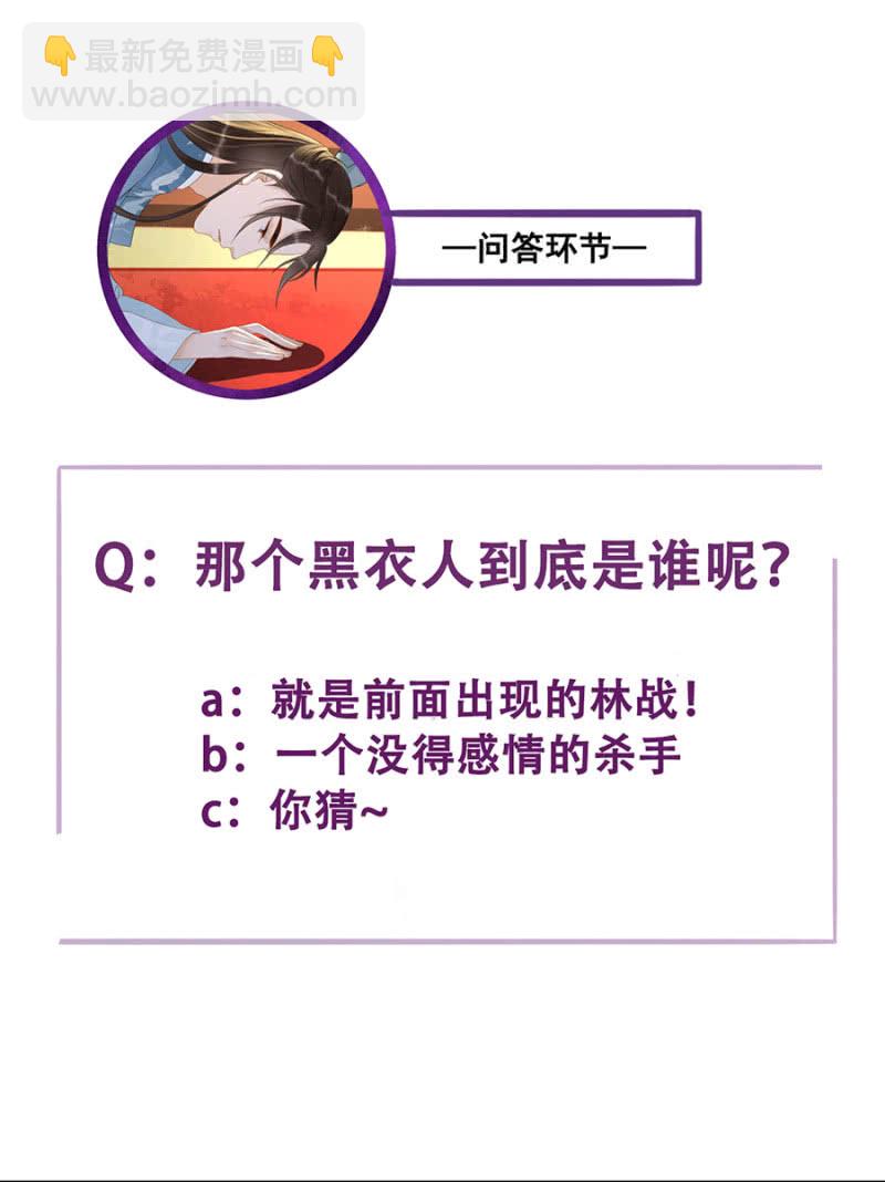 第102话46
