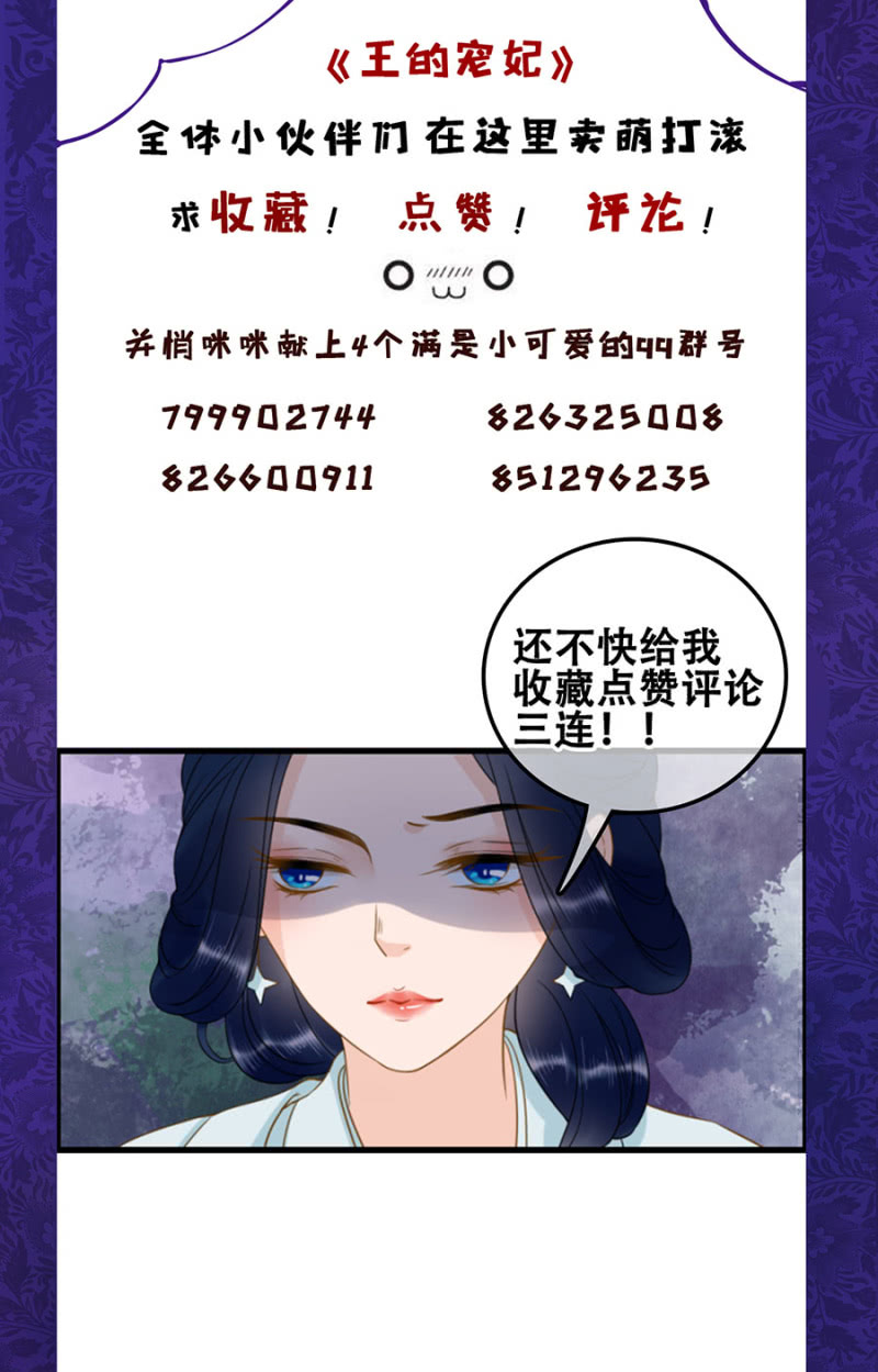 第102话47