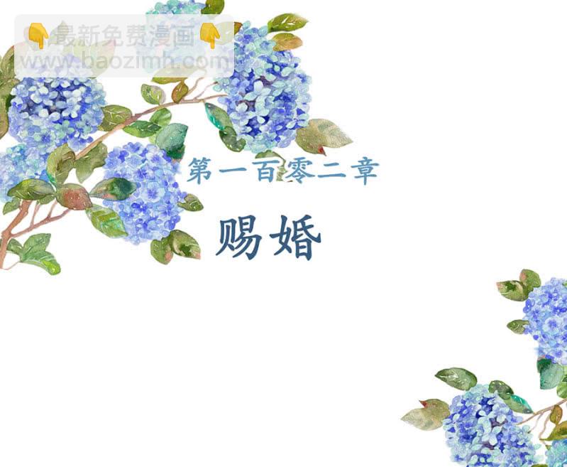 第102话5