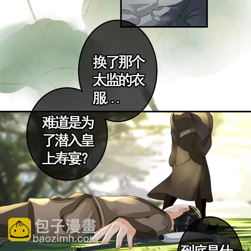 第102话9