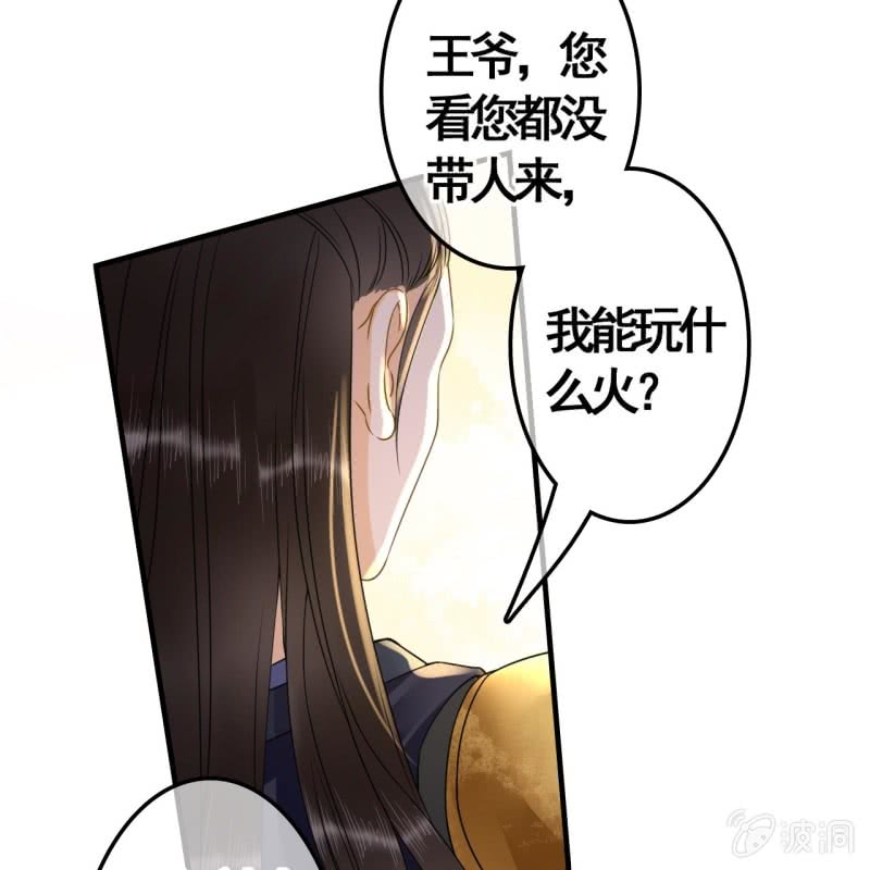 第104话12