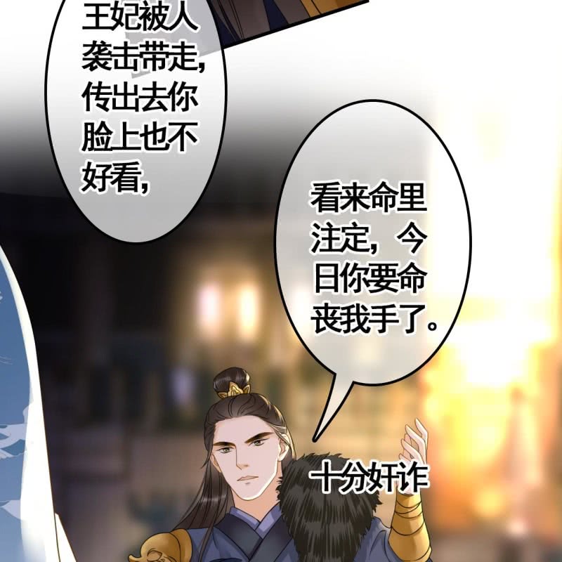 第104话13
