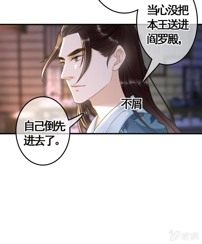 第104话16