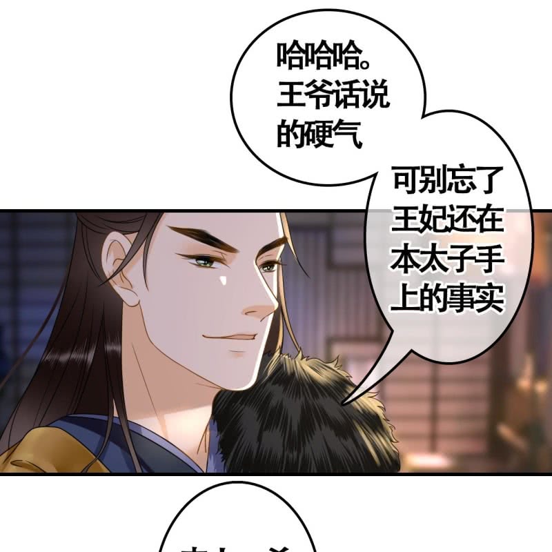 第104话17