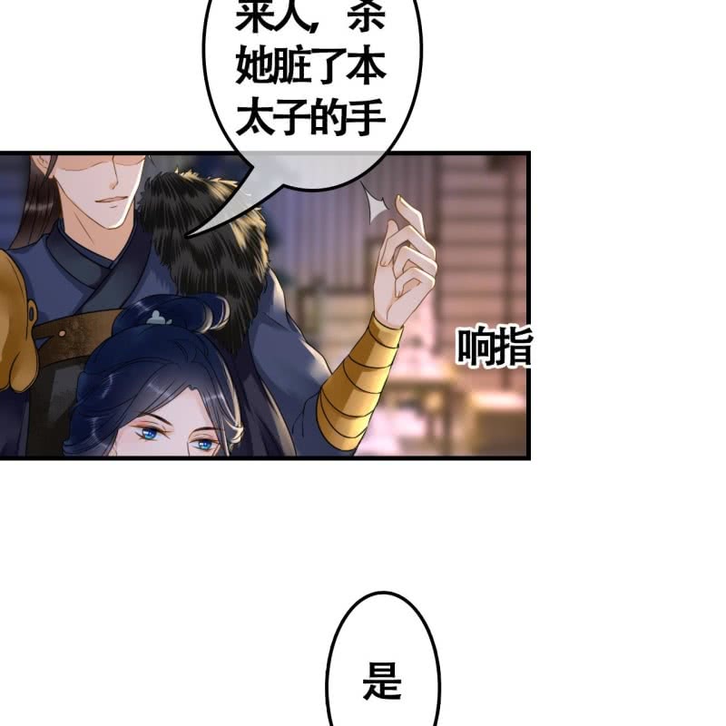 第104话18