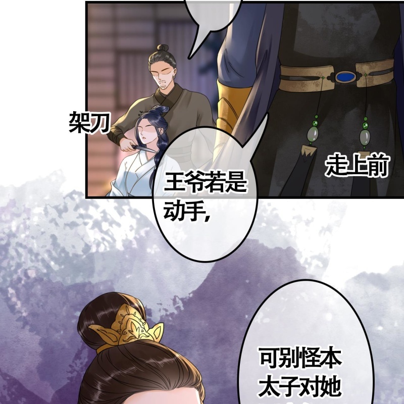 第104话19