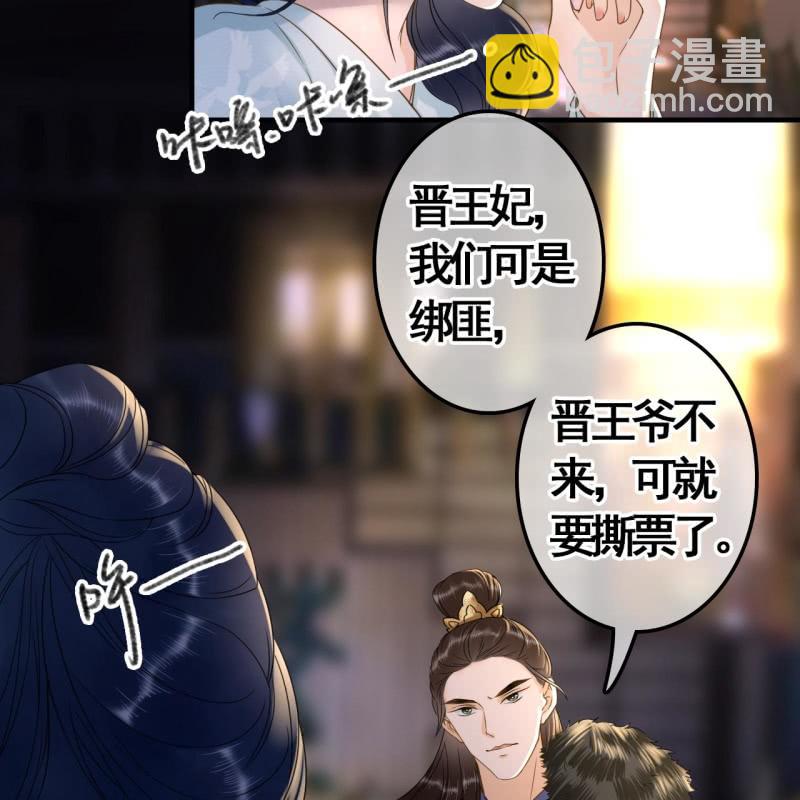 第104话2