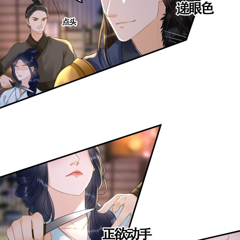 第104话22
