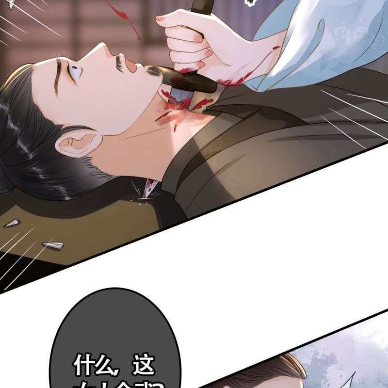 第104话29