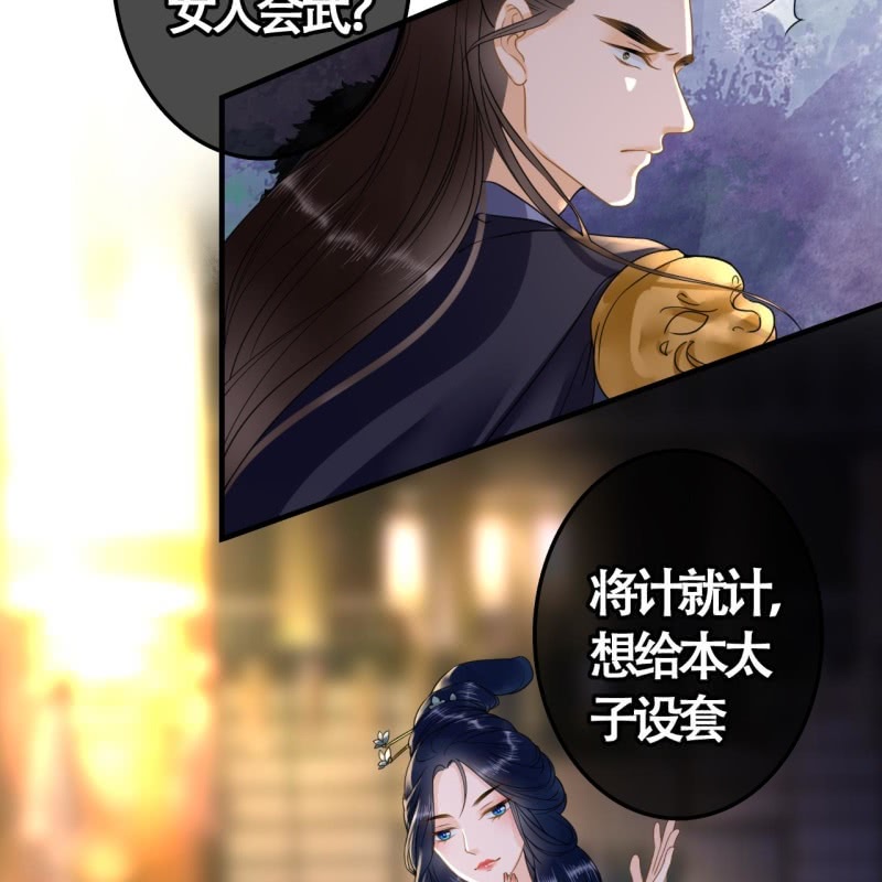 第104话30