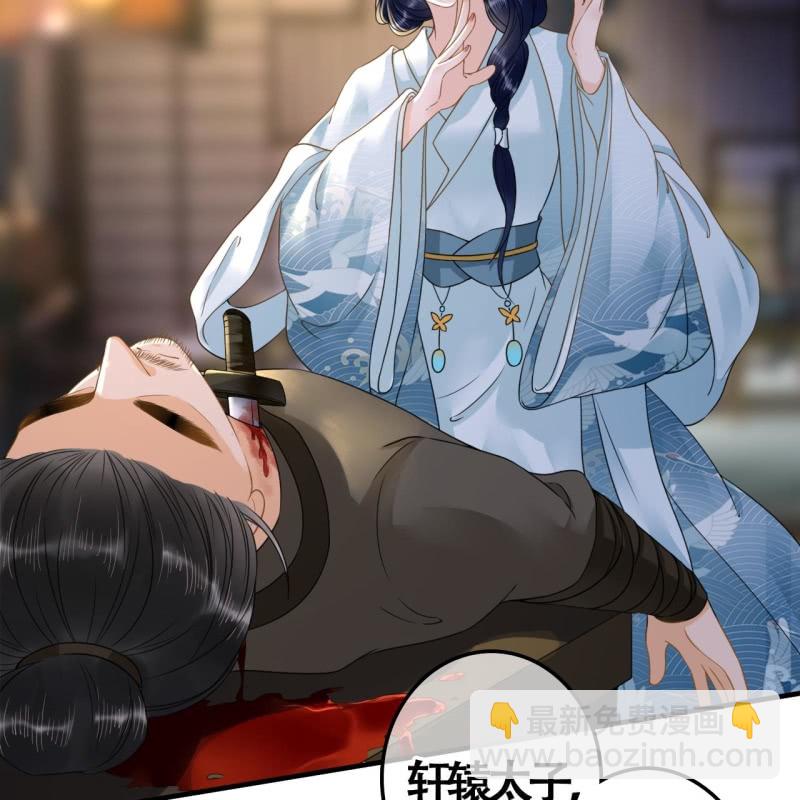 第104话31