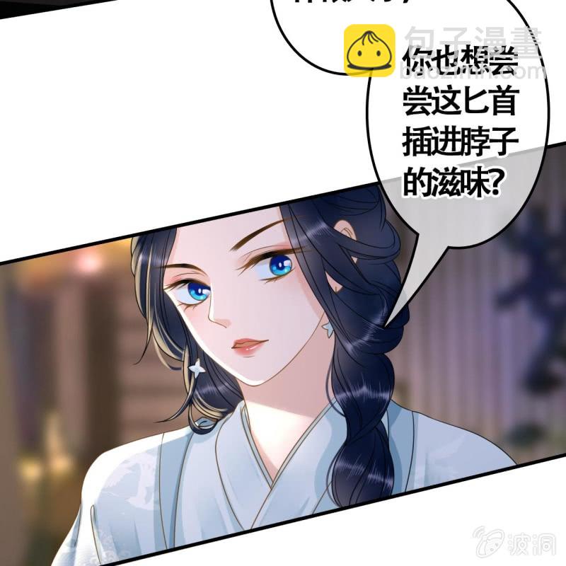 第104话32