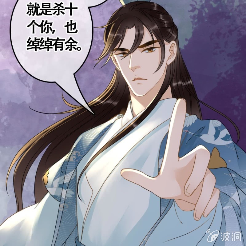 第104话36