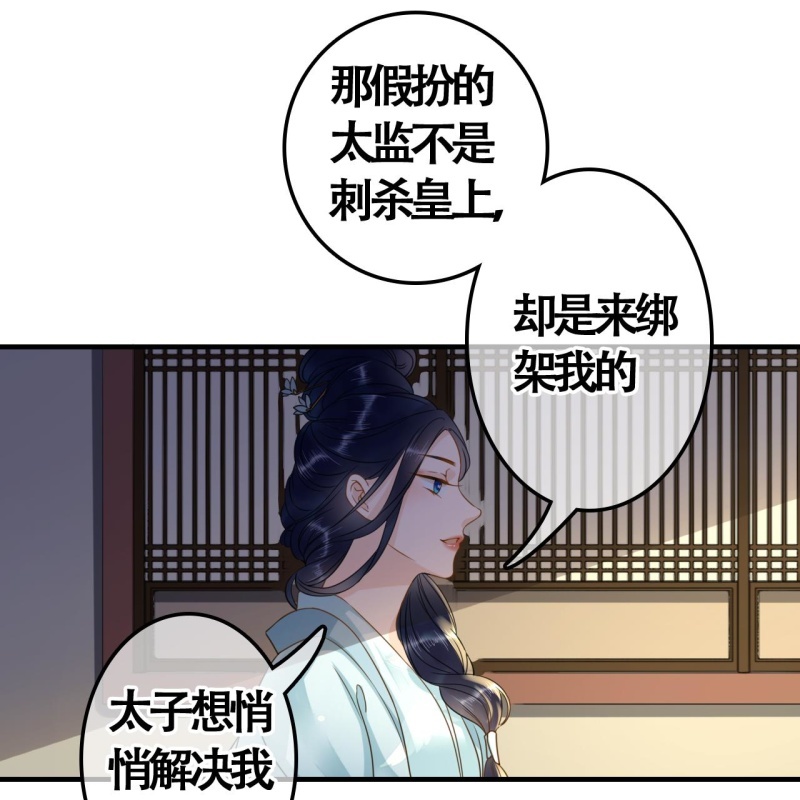第104话38
