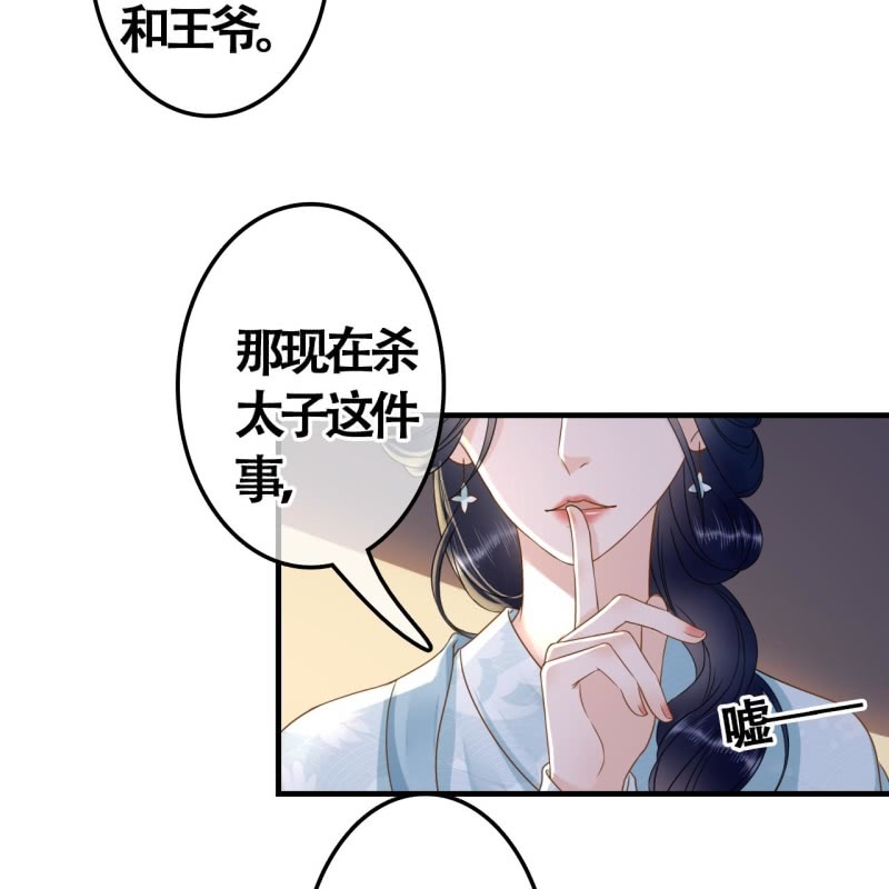 第104话39