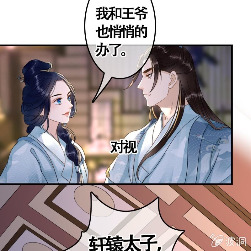第104话40