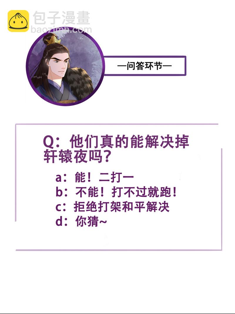 第104话45