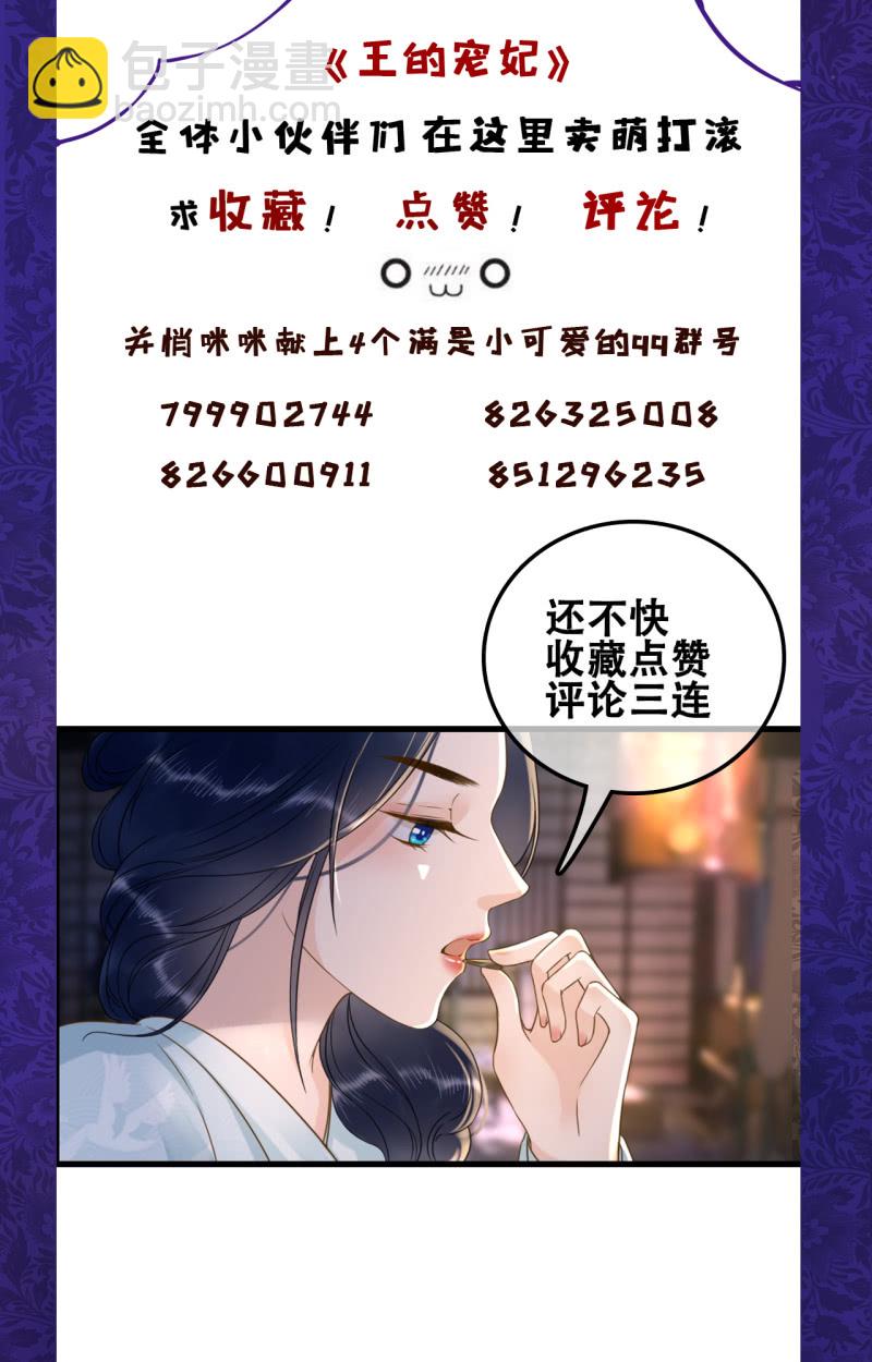 第104话46
