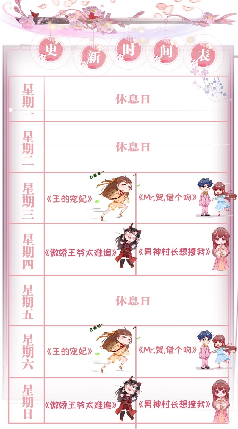第104话47