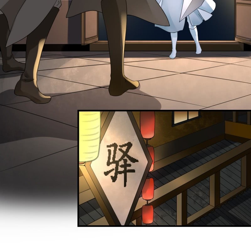 第104话9