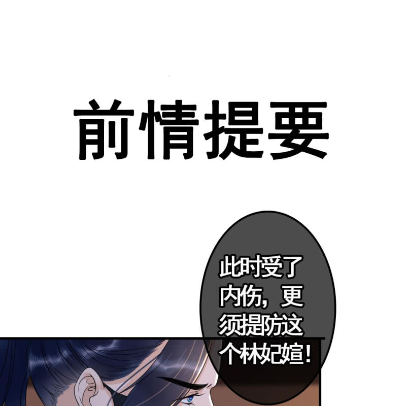 第108话1