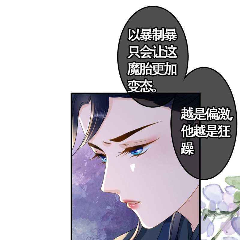 第108话10