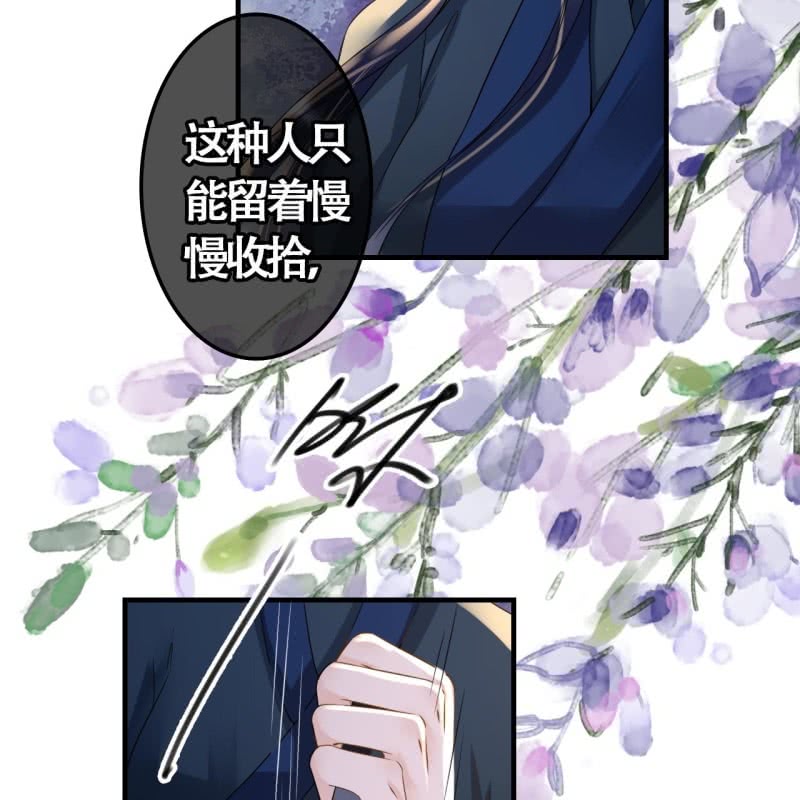 第108话11