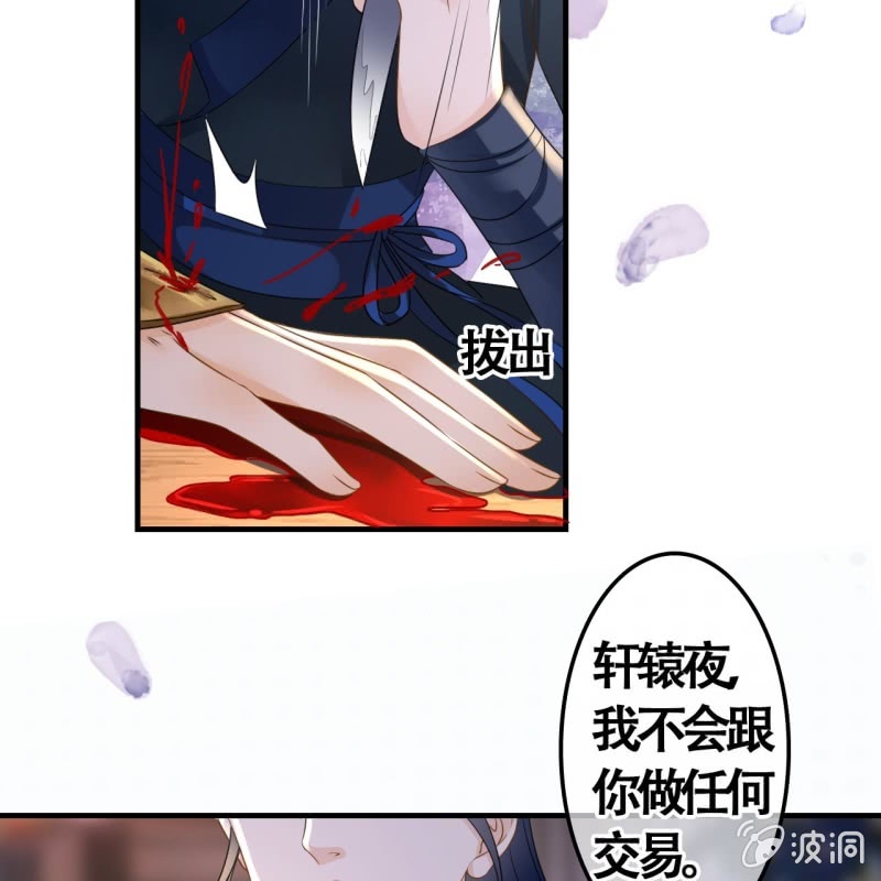 第108话12