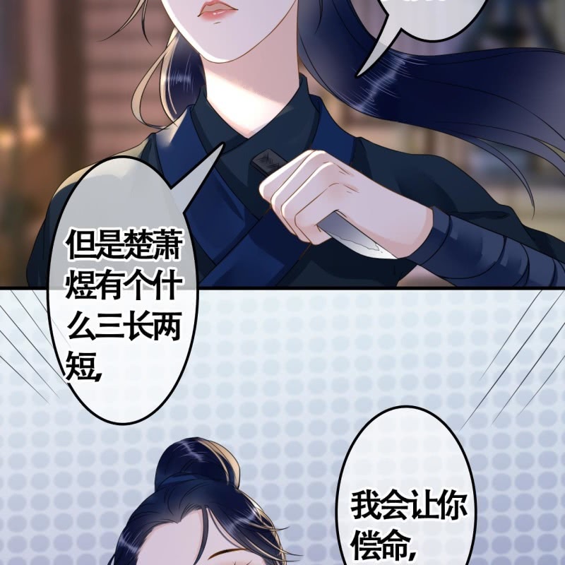第108话13