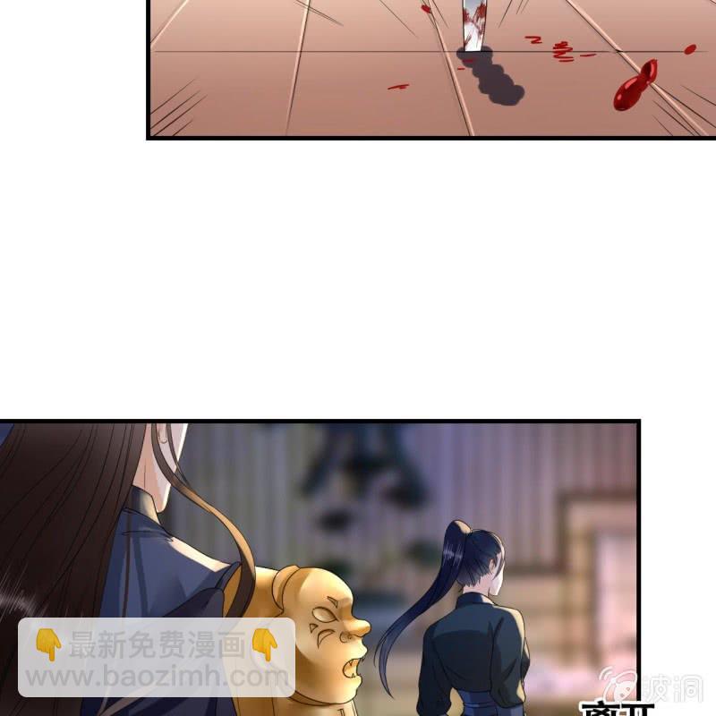 第108话16
