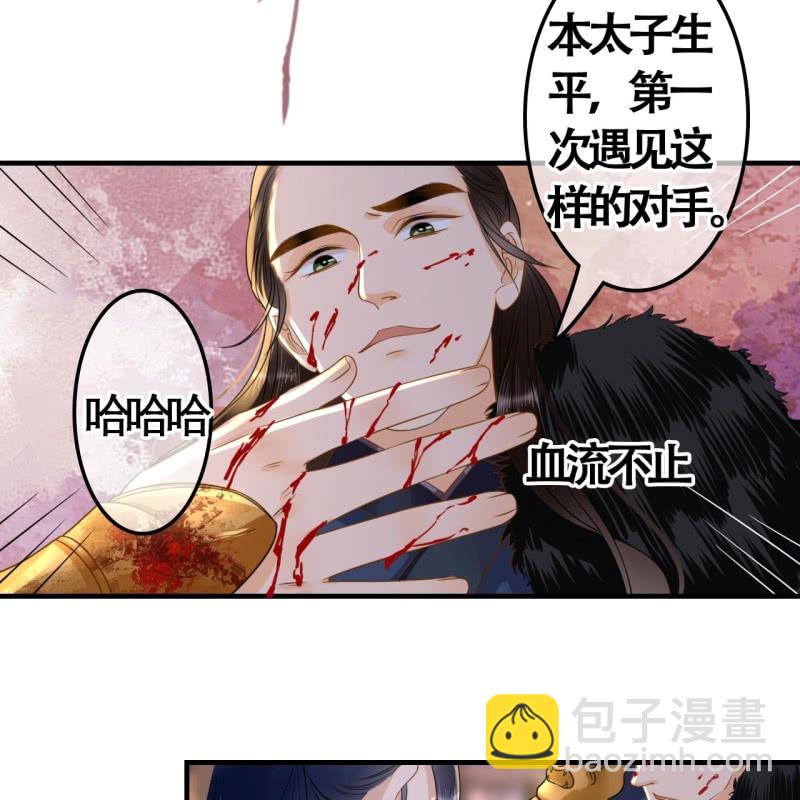 第108话18