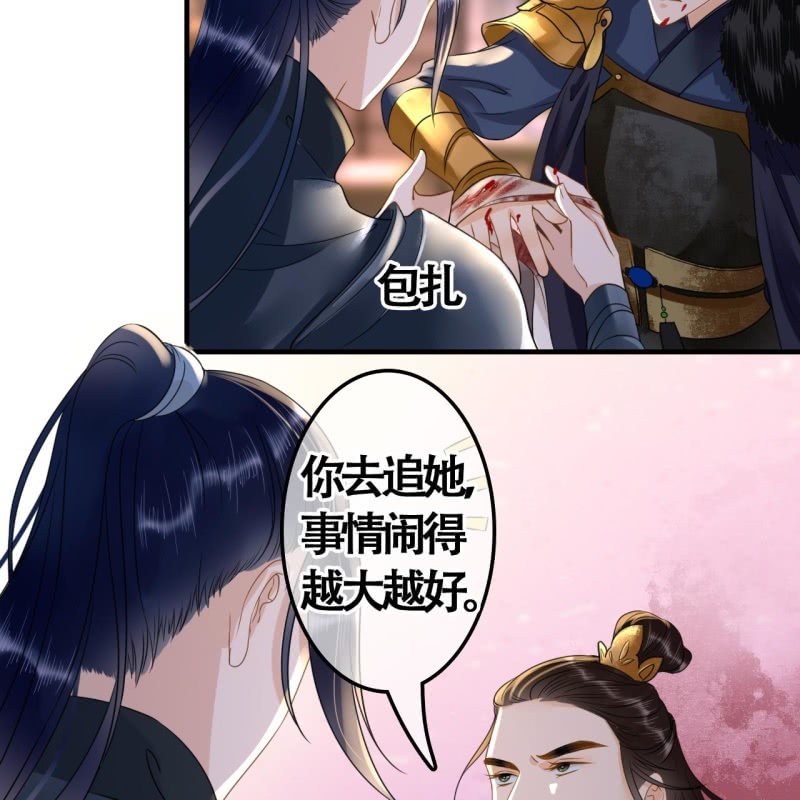 第108话19