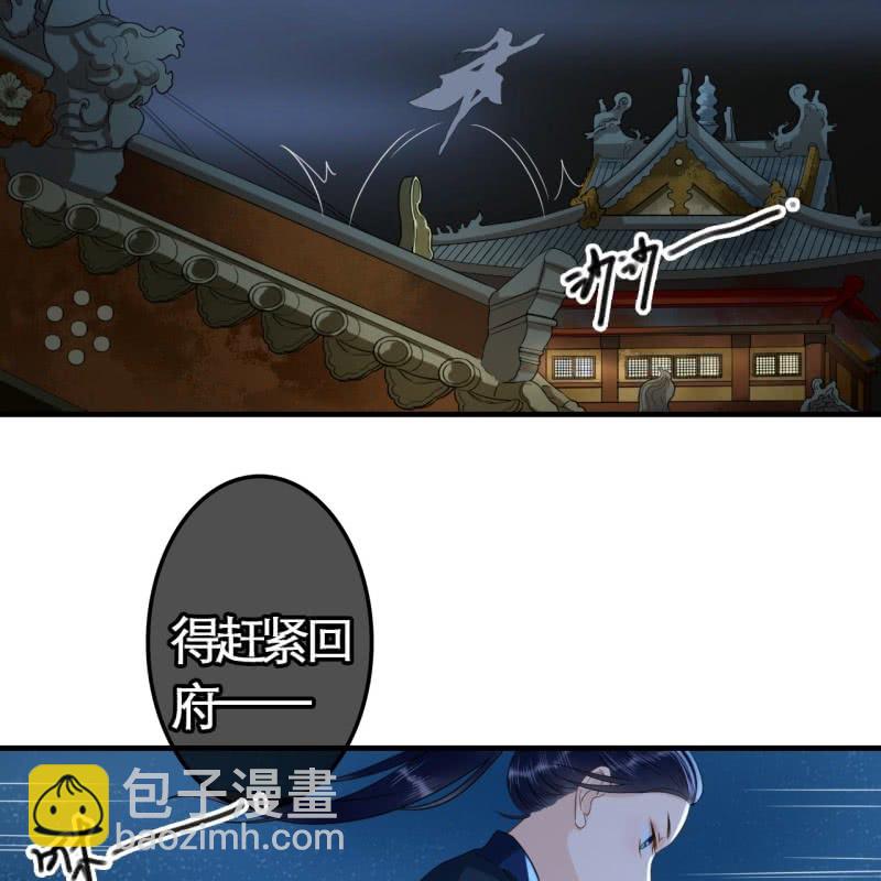 第108话22