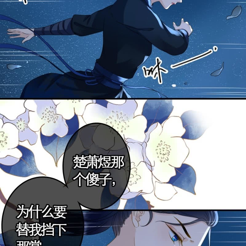 第108话23