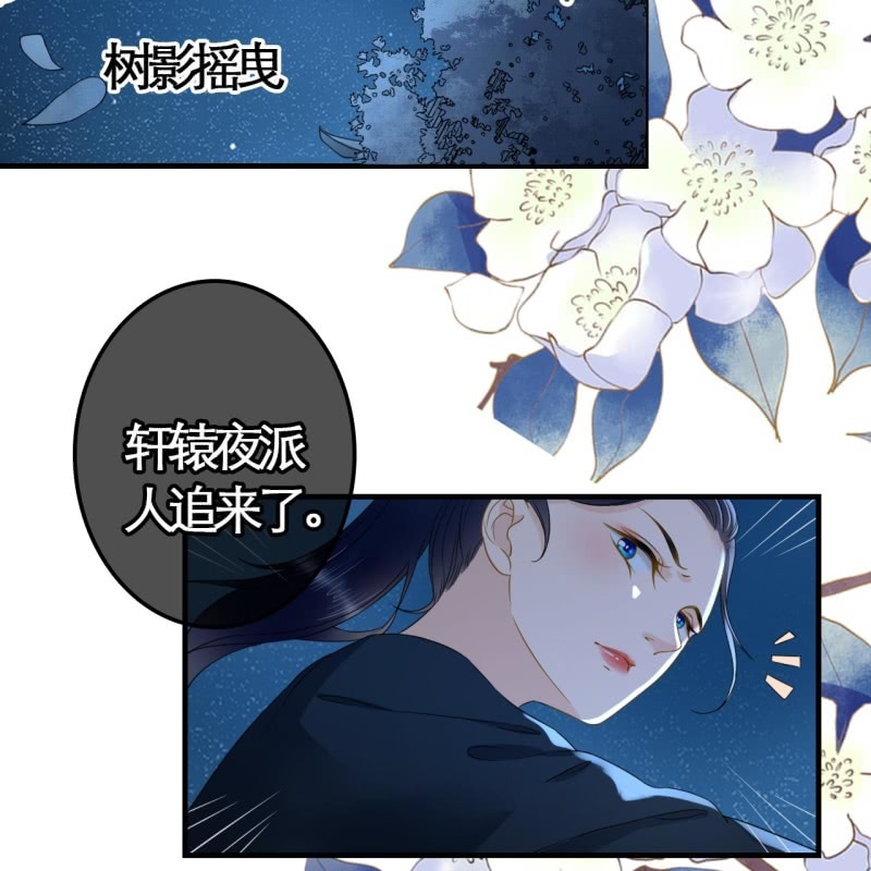 第108话25