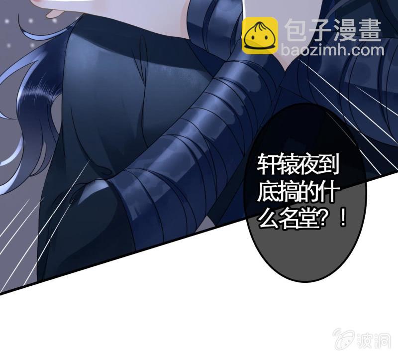 第108话32
