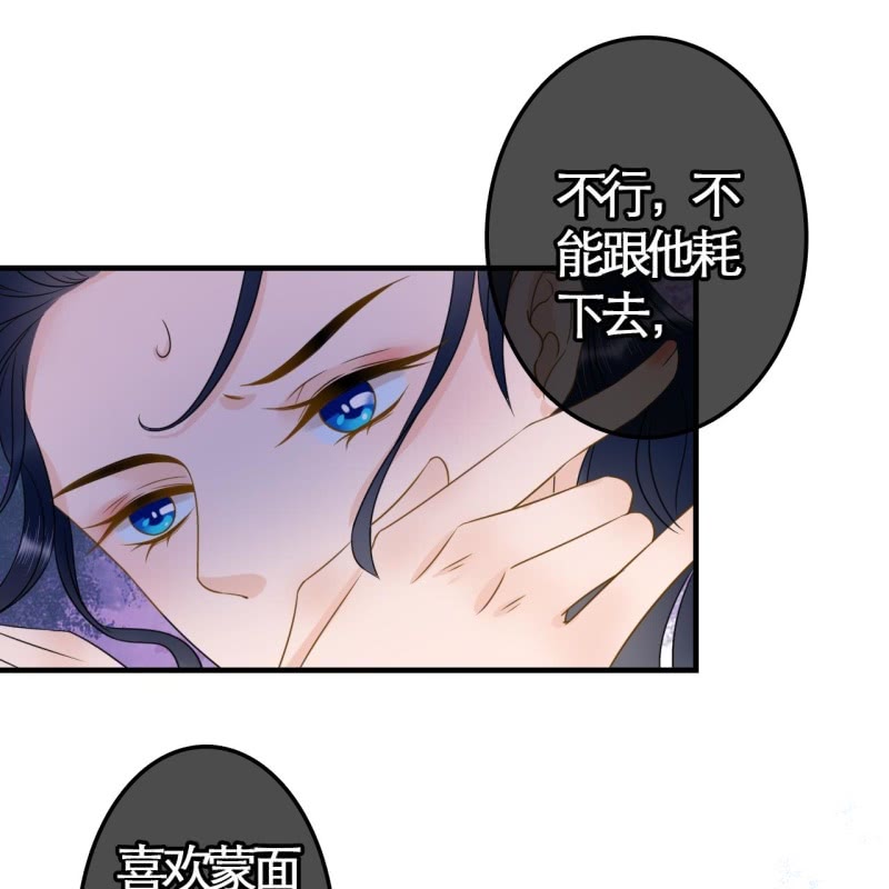 第108话33