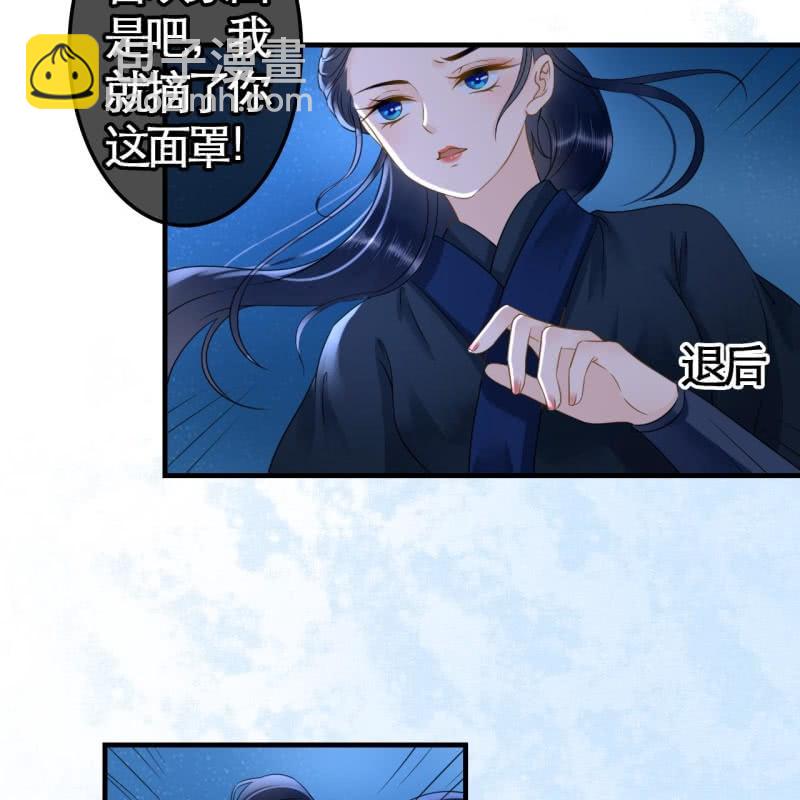 第108话34