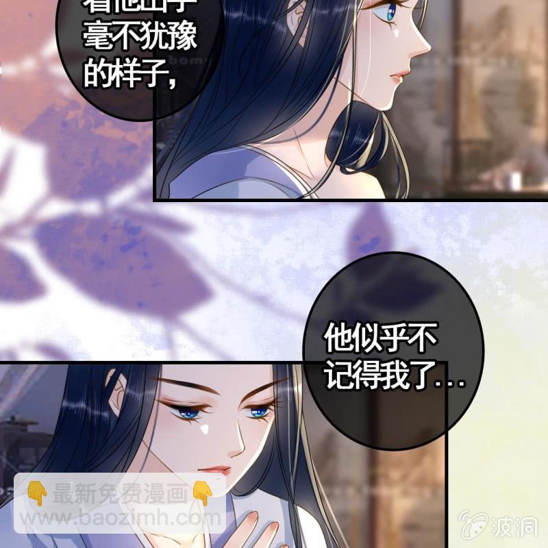 第108话44