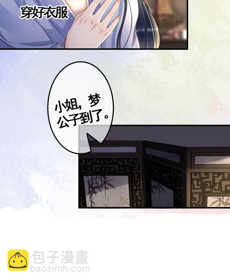 第108话45