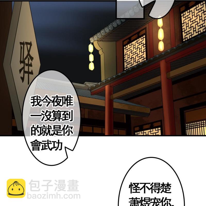 第108话5