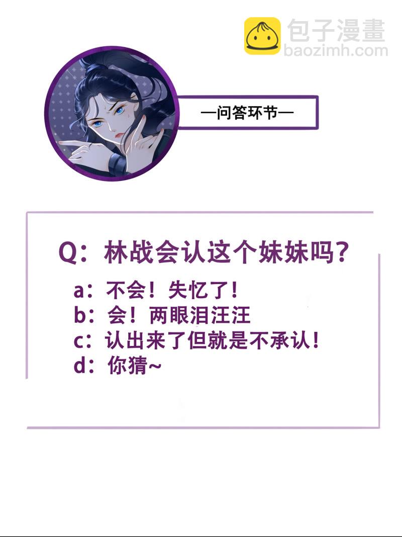 第108话50