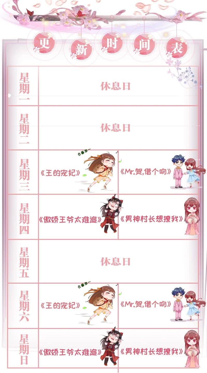 第108话53